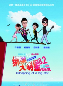 白丝校花扒开美腿甜美作文